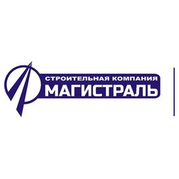 ООО СК Магистраль