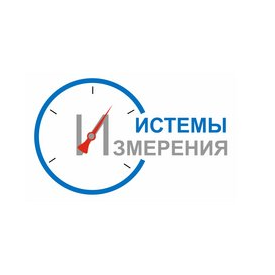 Производственное предприятие Системы измерения