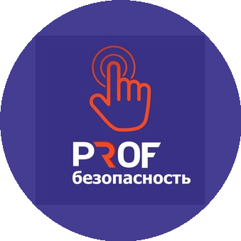 ОП ПрофБезопасность