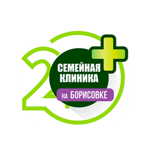 ПОЛИКЛИНИКА №2 БОРИСОВКА