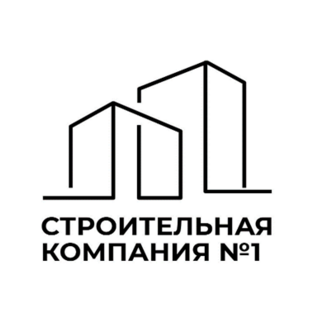 Строительная Компания №1