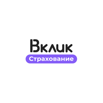 Клик.Страхование