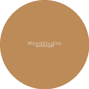 Фотостудия WoodStudios