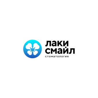 Лаки Смайл