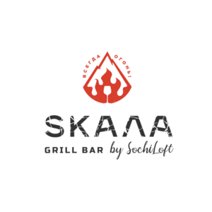 Skala Grill Bar
