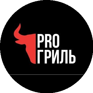 PRO Гриль