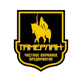 Охранная фирма Тамерлан