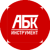 АБК-ИНСТРУМЕНТ НСК