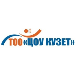 ЦОУ КУЗЕТ