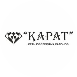 Сеть ювелирных салонов Карат