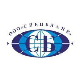 СпецБланк
