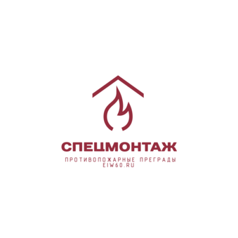 Спецмонтаж