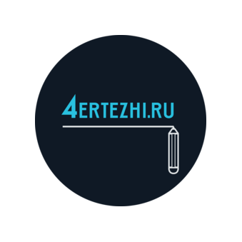 4ertezhi.ru