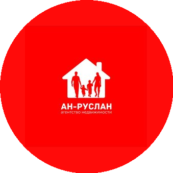 Агентство недвижимости Руслан