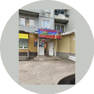 Подводный Мир