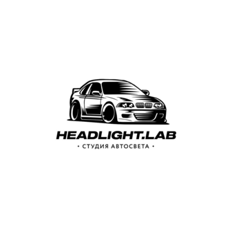 HeadLight. Lab - Студия автосвета