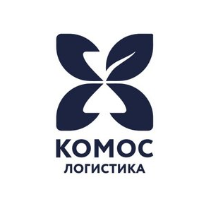 КОМОС-Логистика