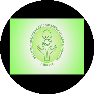 БУЗ УР РДКБ МЗ УР