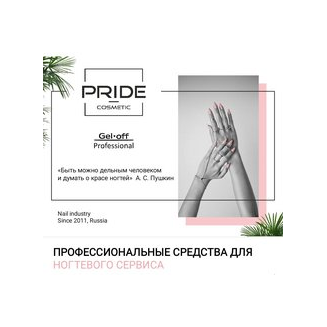 КОМПАНИЯ ТОР