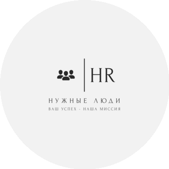 HR-агентство Нужные люди (Бурдуленко Денис Витальевич)