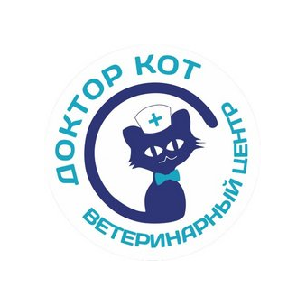 Ветеринарный центр Доктор Кот