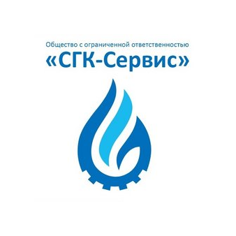 СГК-Сервис