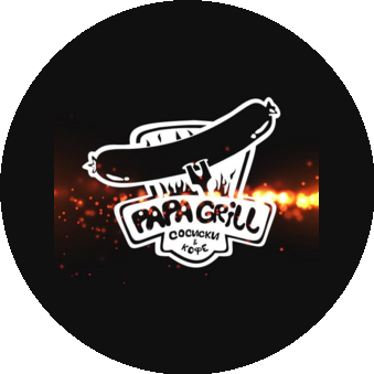 PAPA GRILL
