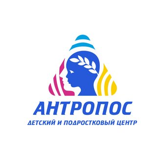 Детский и Подростково-Юношеской Досуговый Центр Антропос