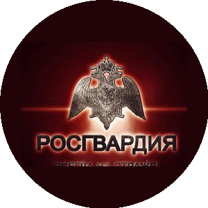 ОВО по Центральному району г. СПб - филиал ФГКУ УВО ГУ МВД России по г. СПб и ЛО
