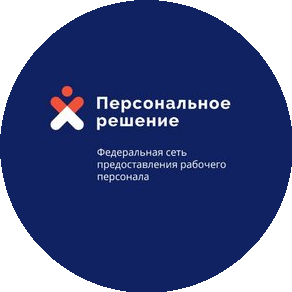 Персональное Решение (ИП Арнатский Павел Сергеевич)