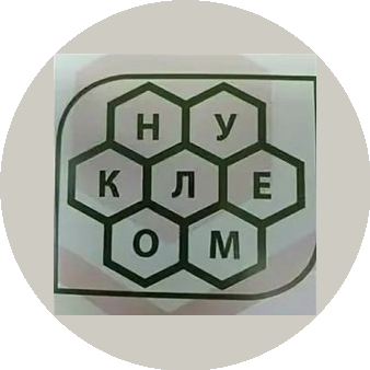 КДЛ Нуклеом