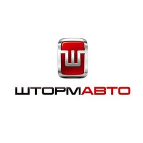 Обособленное подразделение ООО ШтормАвто в г. Новосибирск