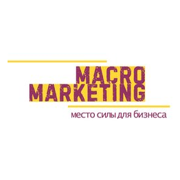 MACRO MARKETING