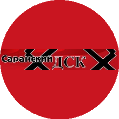 Саранский ДСК
