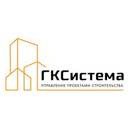 ГКСистема