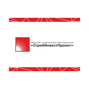 СтройИнвестПроект
