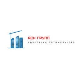 АСК ГРУПП