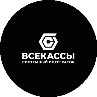 ВСЕКАССЫ