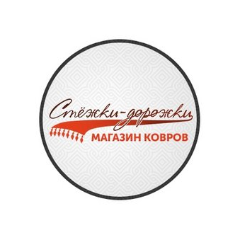 Стёжки-дорожки