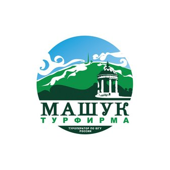 Турфирма Машук