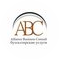 ALLIANCE BUSINESS CONSULT