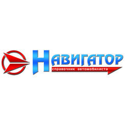 Навигатор