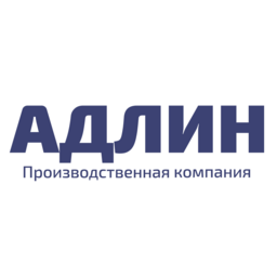 Производственная компания АДЛИН
