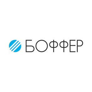 БОФФЕР