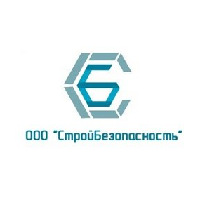 СтройБезопасность