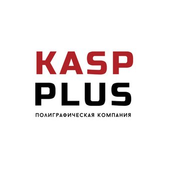 КАСП ПЛЮС, типография