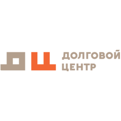 Долговой центр
