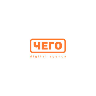 ЧЕГО (ИП Чернов Владислав Владимирович)