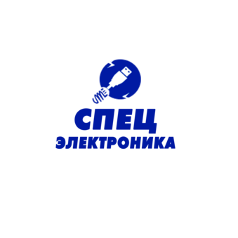 НПП СпецЭлектроника