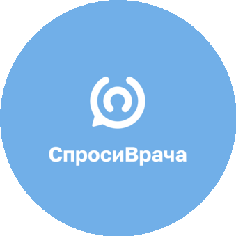 СПРОСИВРАЧА